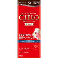 CIELO Hair Color EX Cream for gray hair #5P Dark Pure Brown (Japanese Import)