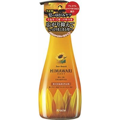 Kracie Dear Beaut'e Oil In Shampoo - 500ml