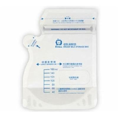 NEW Self-standing Breast Milk Storage Bag 160ml -- 25pcs