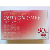 Cotton Puff/ Facial Cotton/ Cotton Pads/ Facial Cleansing Pads (90 Pads/box), 2pack