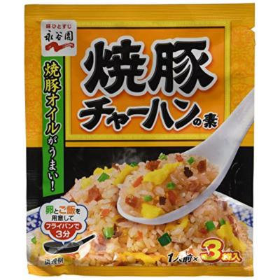 Yakibuta Chahun - Grilled Pork Flavored Japanese Stir Fried Rice Seasoning, for 3 Servning