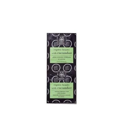 Express Beauty Intensive Hydration Mask with Cucumber