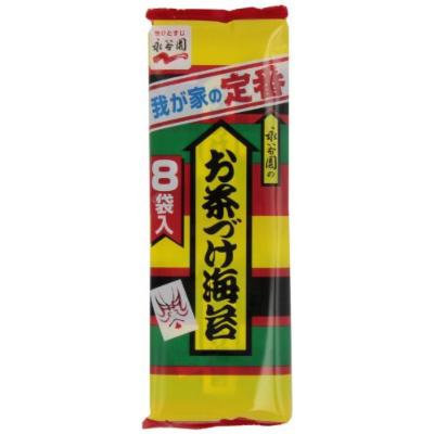 Nagatanien Ochazuke Nori, 1.69-Ounce Units (Pack of 20)
