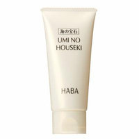 HABA UMINO HOUSEKI