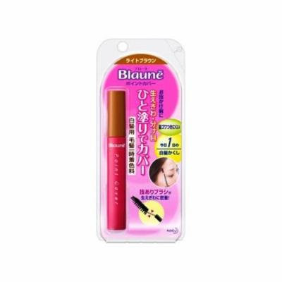 Kao Blaune Hair Color Point Cover Light Brown 7.5ml