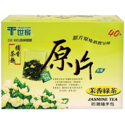 Tradition Tea, Jasmine Green Tea, 40-Count Boxes (Pack of 4)