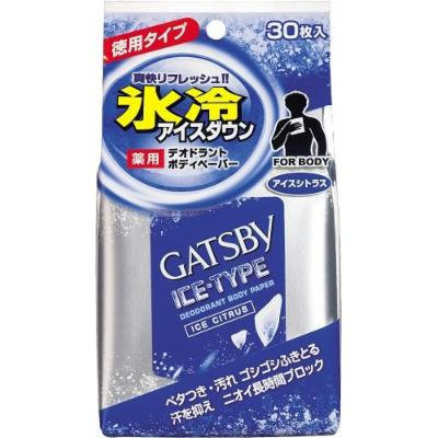 Gatsby Ice Deodorant Body Paper Ice Citrus 30 sheets