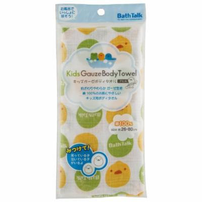 Kids Gauze Washcloth Body Towel - Duck