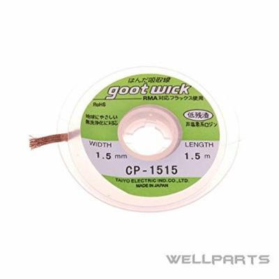 Wonderful offer!!! 5 feet 1.5mm Desoldering Braid Solder Remover Wick GOOT