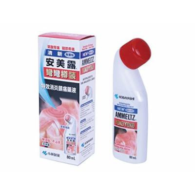 Kobayashi - New Ammeltz - Smell Less 80ml