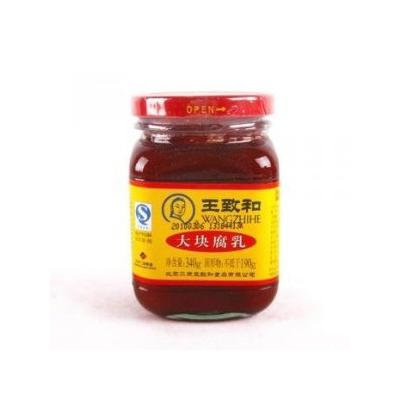 Wangzhihe Fermented Traditional Bean Curd 250g (Pack of 2)