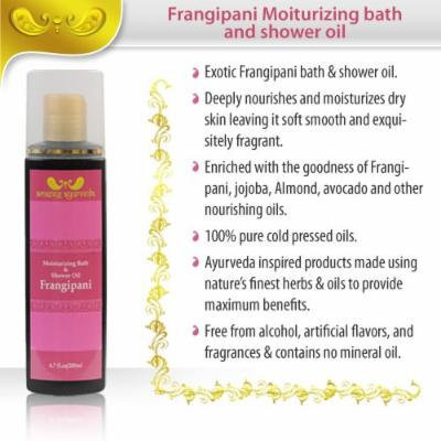 Amazing Ayurveda Moisturizing Bath & Shower Oil 6.7 Fl.oz - Made From 100% Pure Cold Pressed Oils - Free From Alcohol, Artificial Flavors and Fragrances - Contains No Mineral Oils (Frangipani)