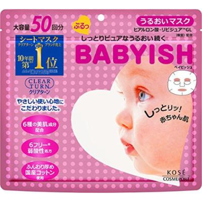 Clear Turn Beibisshu Moisture Mask 50 Times