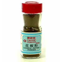 Oriental Mascot - Chinese Pepper Powder 1.0 Oz / 29 g (Pack of 1)