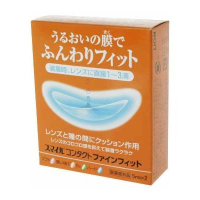 Lion Smile contact Fine fit 5ml X 2 bottles (1 Set)
