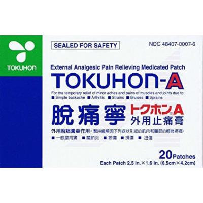 Tokuhon-A Pain Relieving Medicated Patch (20 Patches)