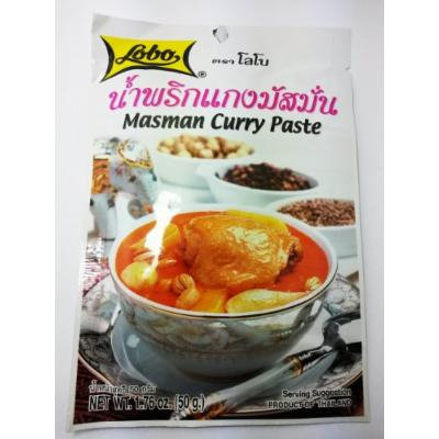 Lobo Massaman Curry Paste 1.76 Oz. (50 G.)